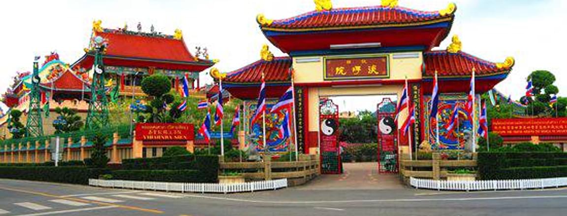 Anek Kusala Sala.jpg