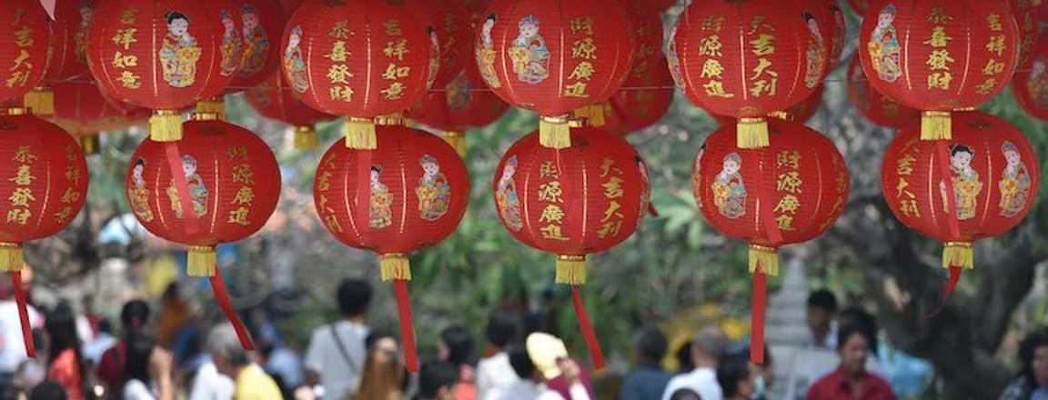 Chinese New Year Celebration.jpg