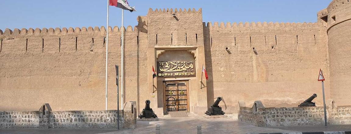 Dubai Museum.jpg
