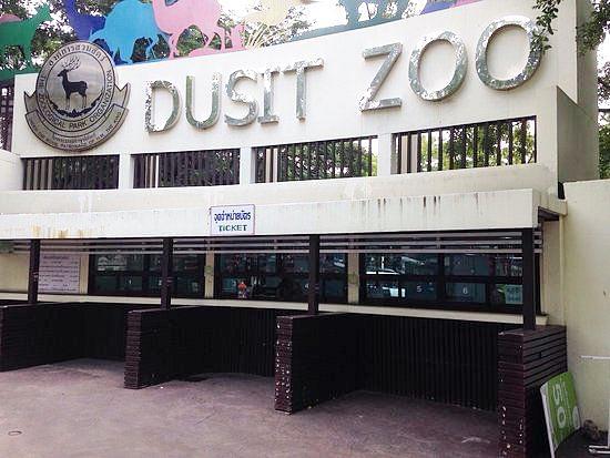 Dusit Zoo.jpeg