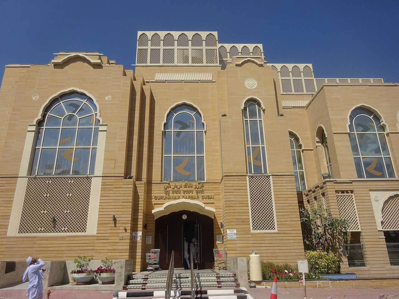 Guru Nanak Darbar, Dubai.jpg