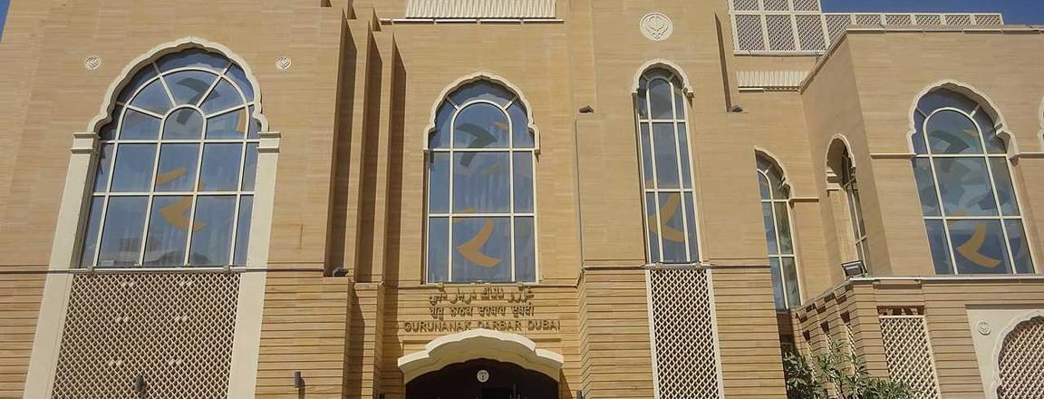 Guru Nanak Darbar, Dubai.jpg