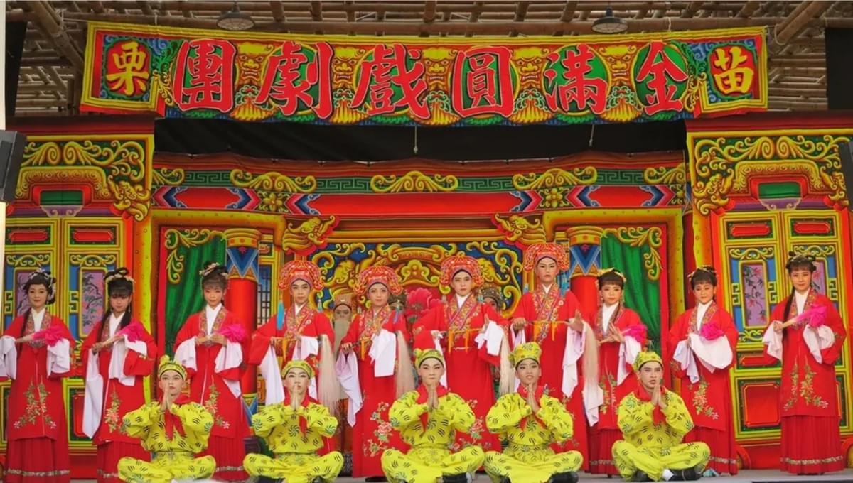 Hue Traditional Music Performance