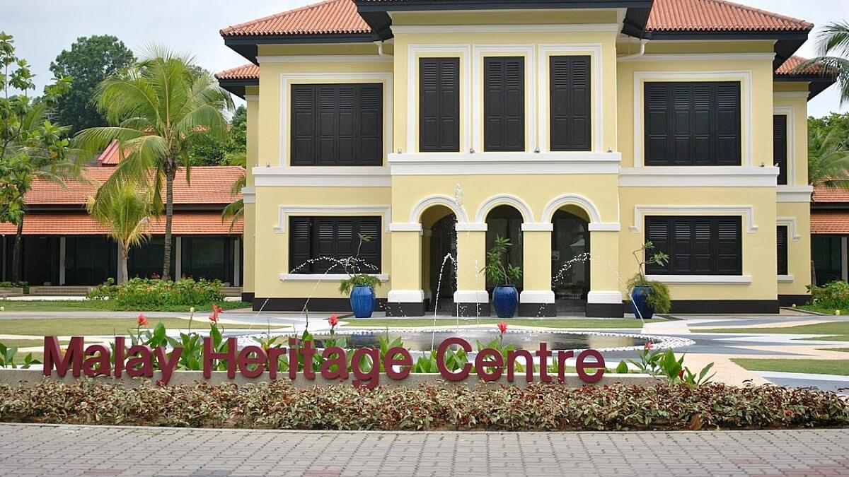 Malay Heritage Centre , Singapore