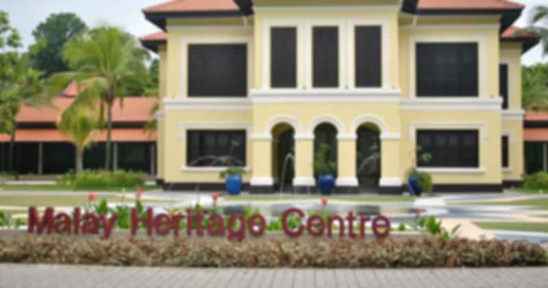Malay_Heritage_Centre_bc5888d4e4.jpg