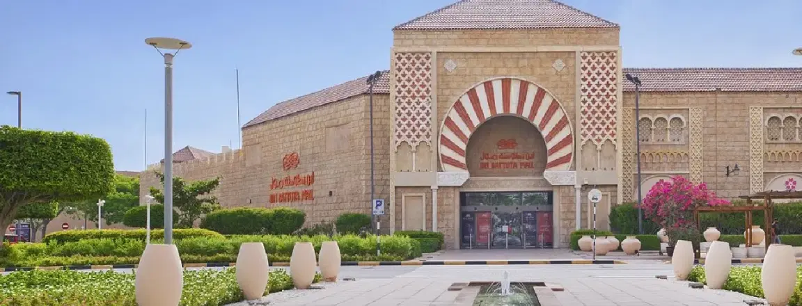 ibn battuta mall dubai