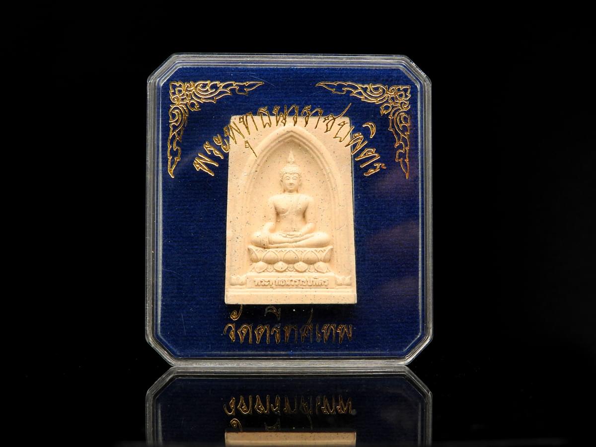 Thai Buddha Amulets