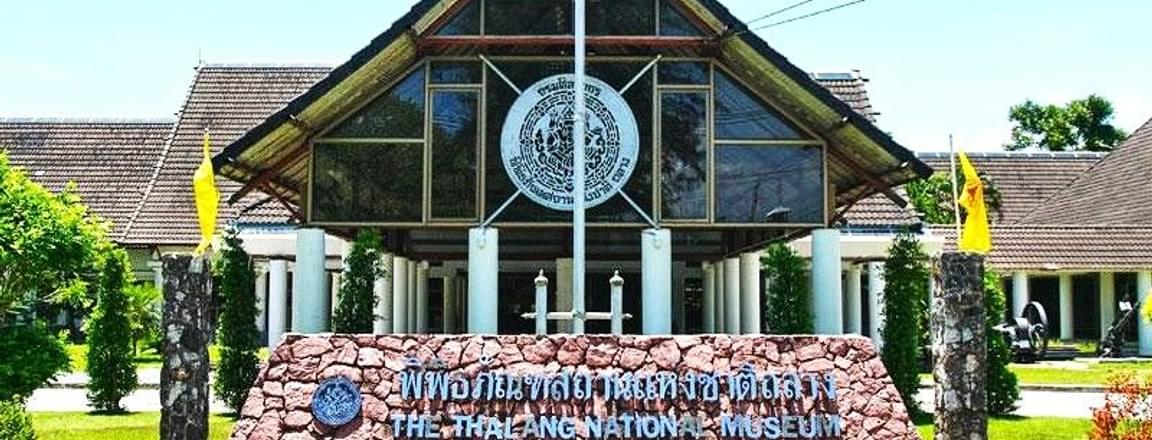Thalang National Museum