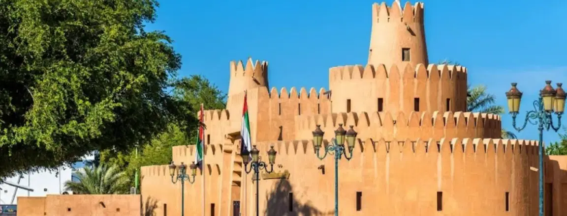 Al Ain Address