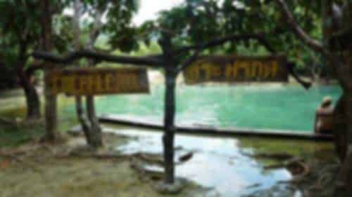 Itinerary gallery 3