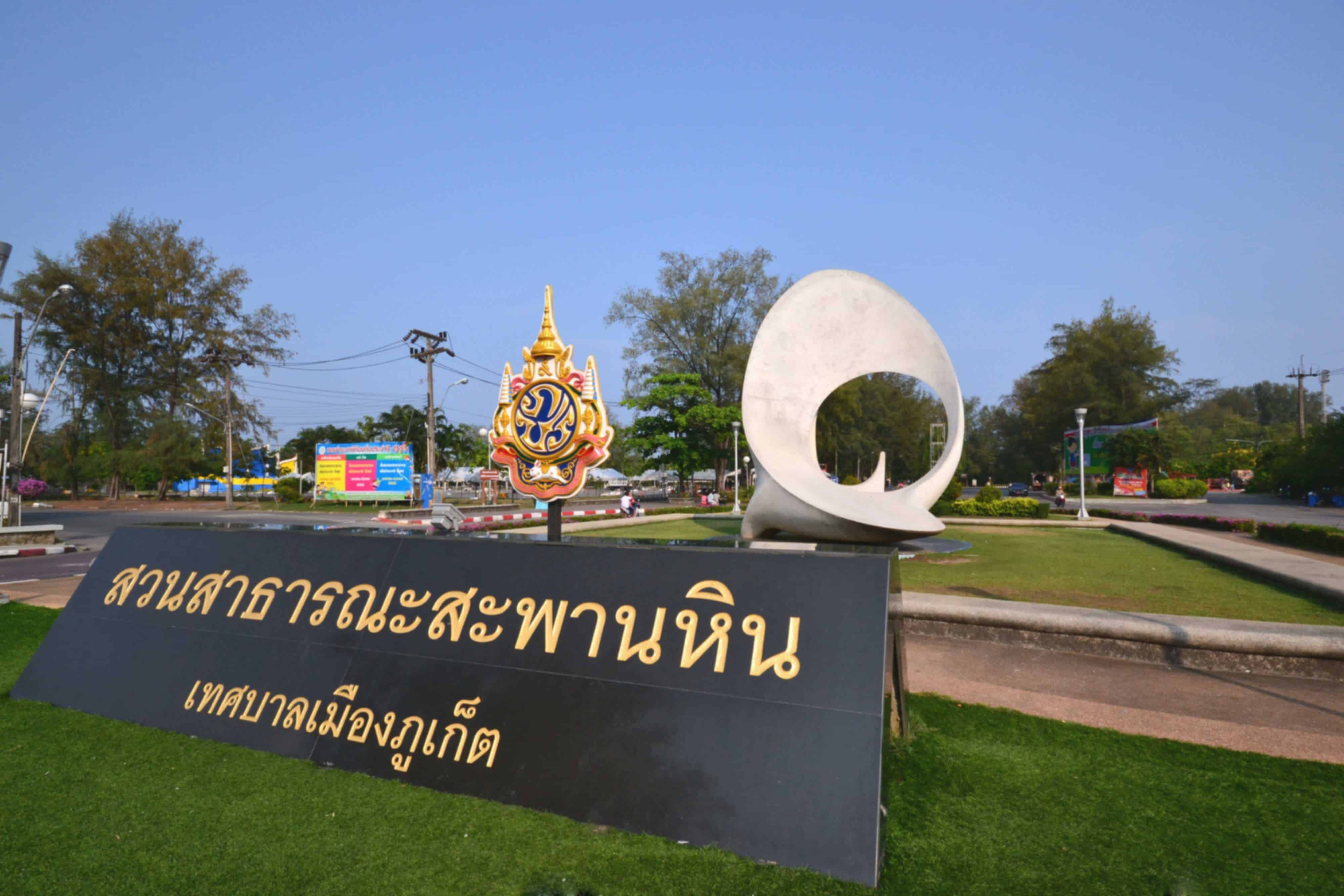 Itinerary gallery 3