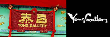 Bring happiness to the art lover inside you at the Yong Gallery featuring Chinese Calligraphy 