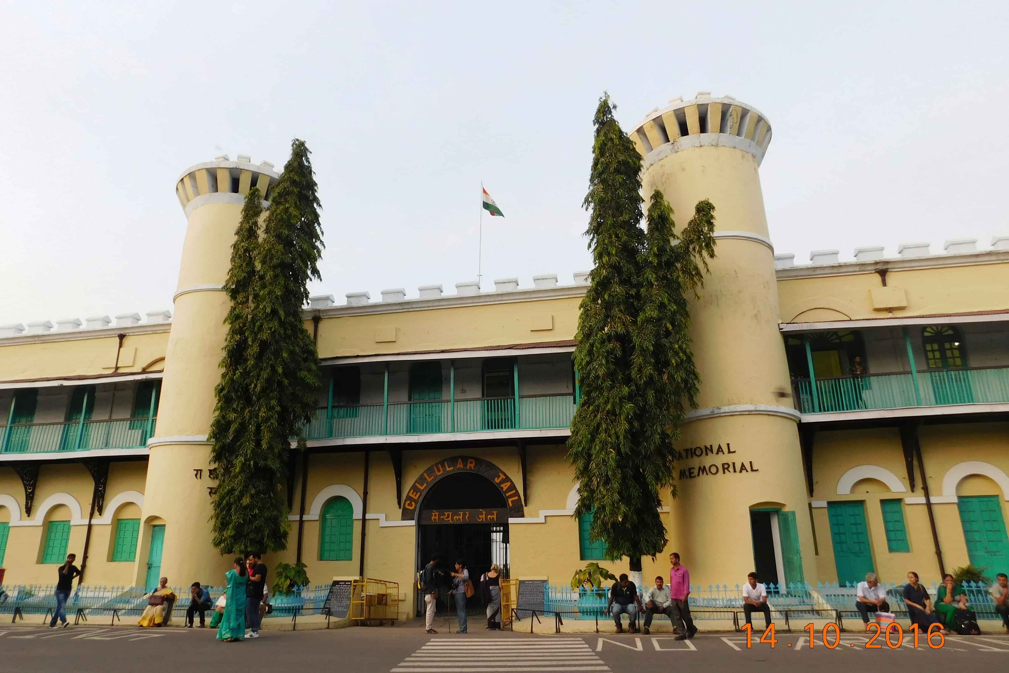 Cellular Jail Trip