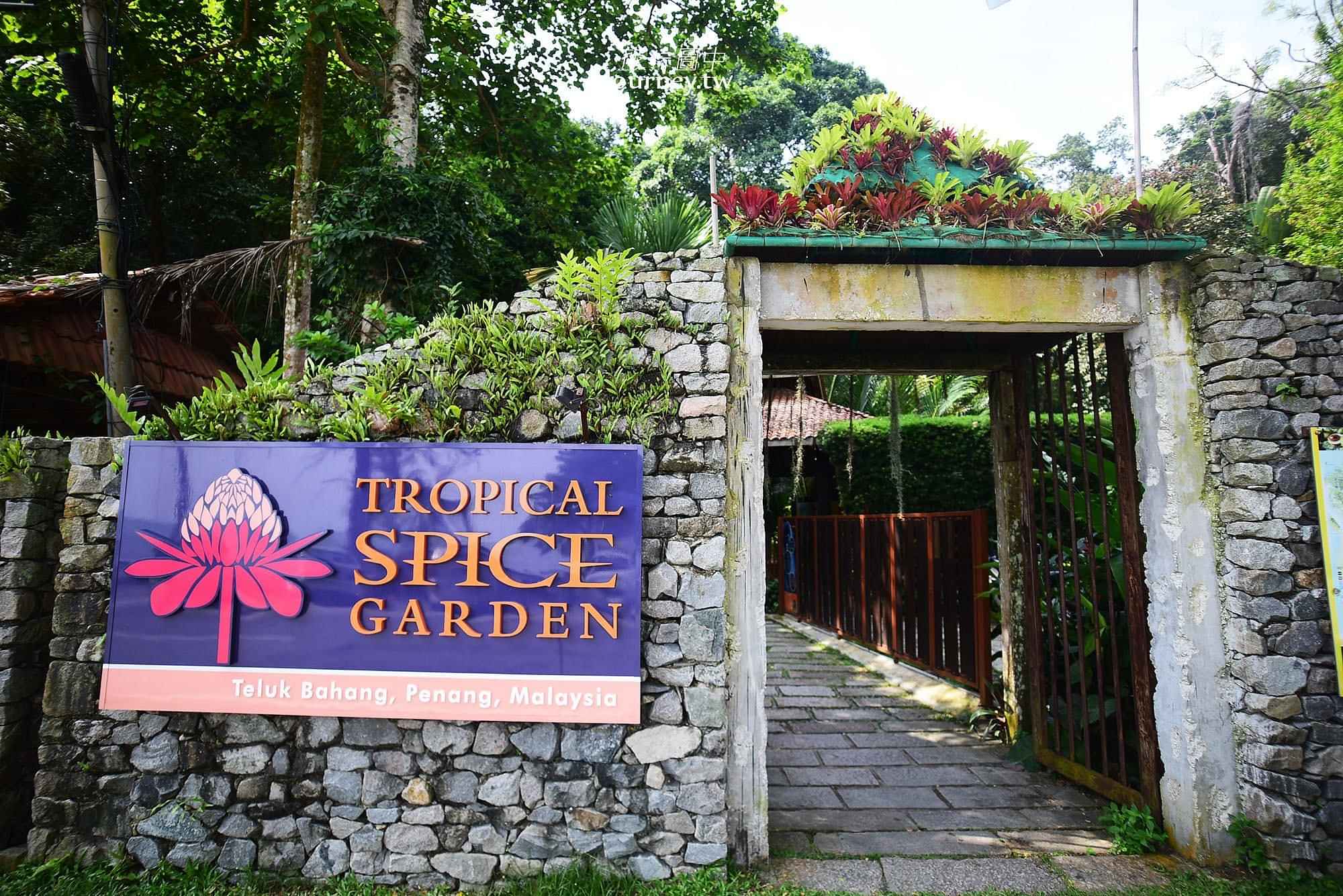 Tropical Spice Garden & Entopia by Penang Butterfly Farm on Seat In coach Transfers