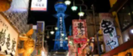 Japan 5 Nights 6 Days Summer Getaway Itinerary