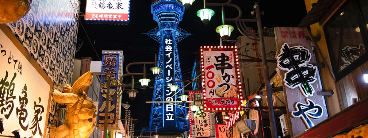 Japan packages from Ahmedabad