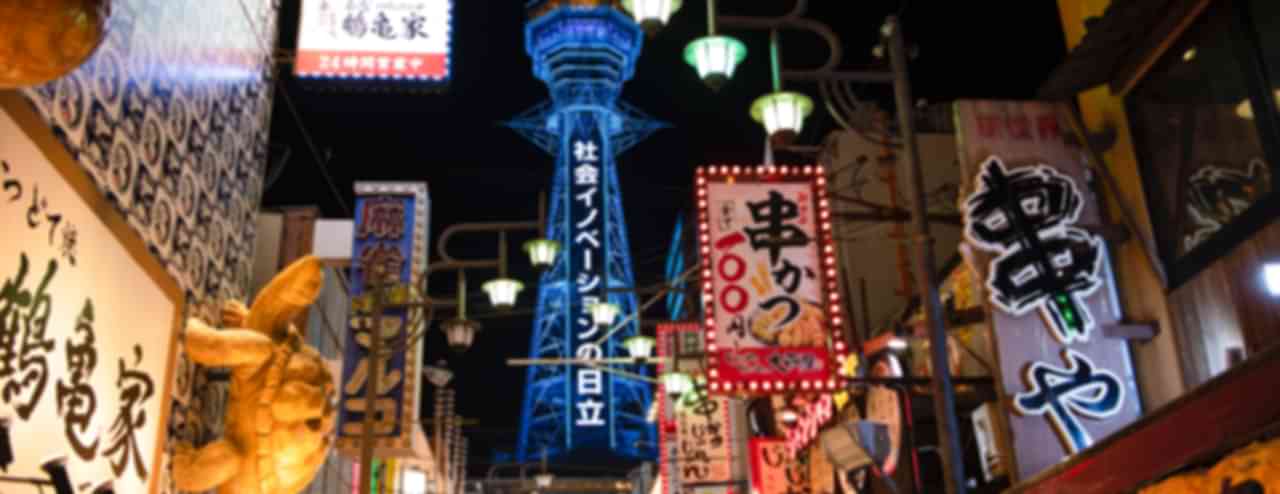 Japan Tour Packages from Ahmedabad
