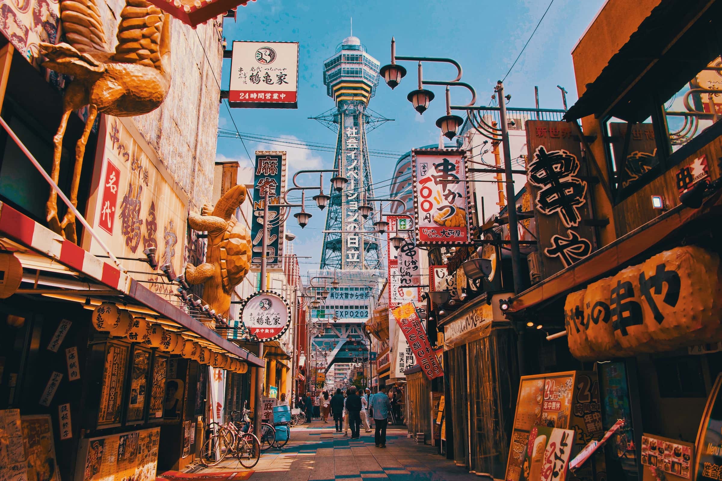 Osaka Tour Packages