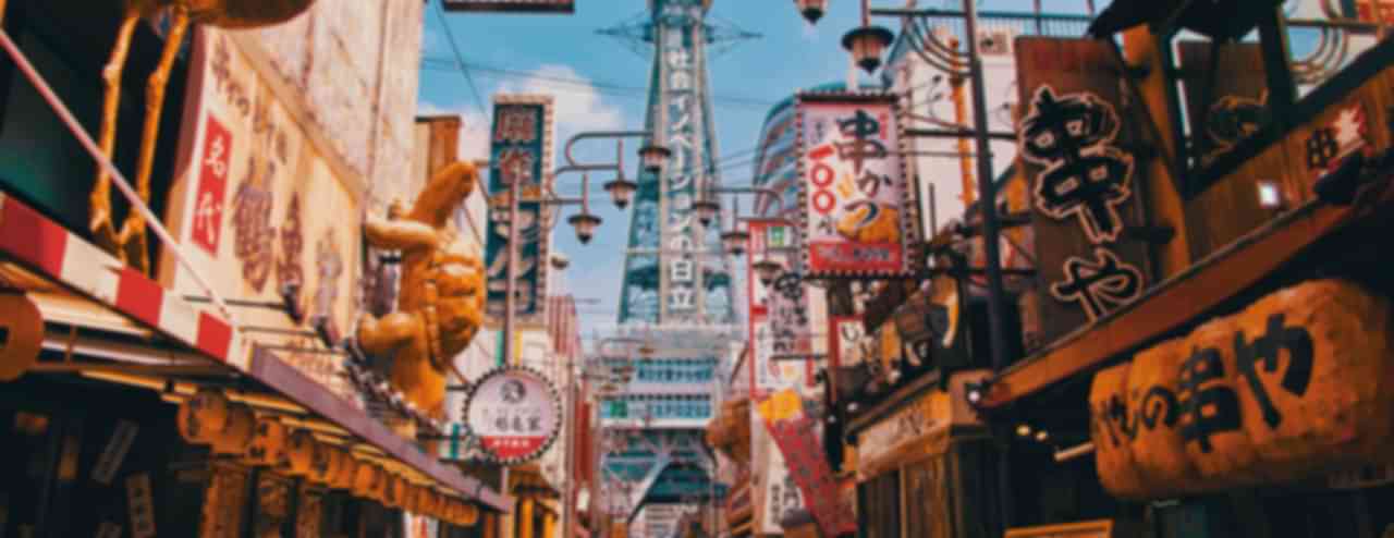 Osaka Tour Packages