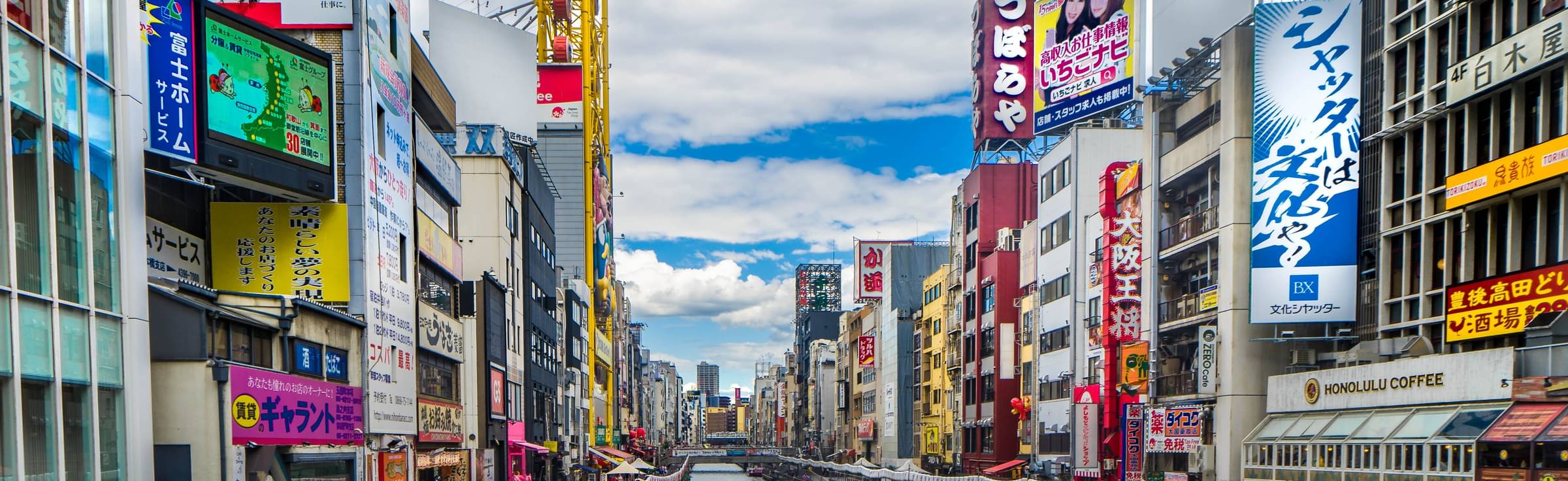 Osaka Tour Packages from Bangalore