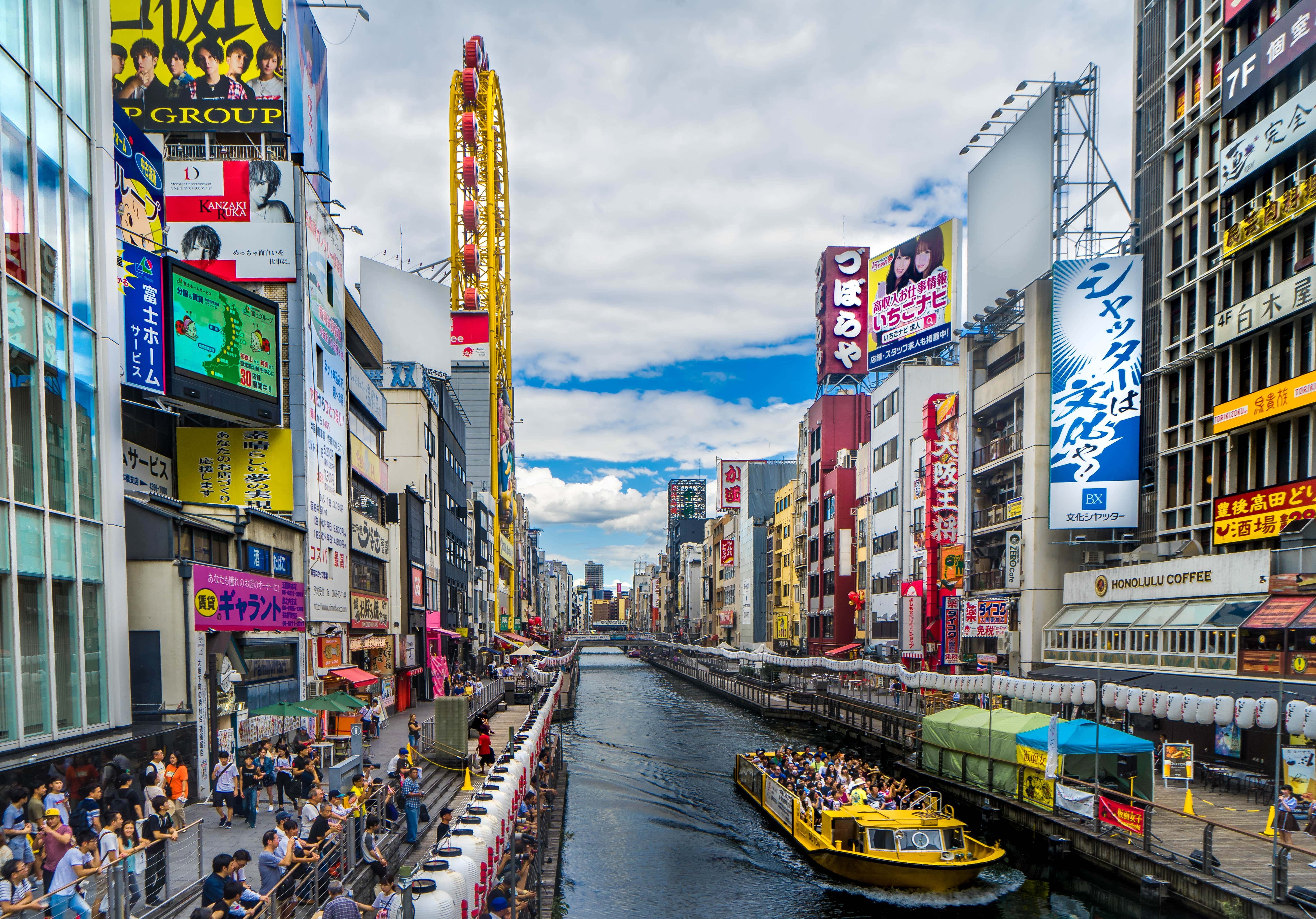 Osaka Tour Packages from Bangalore