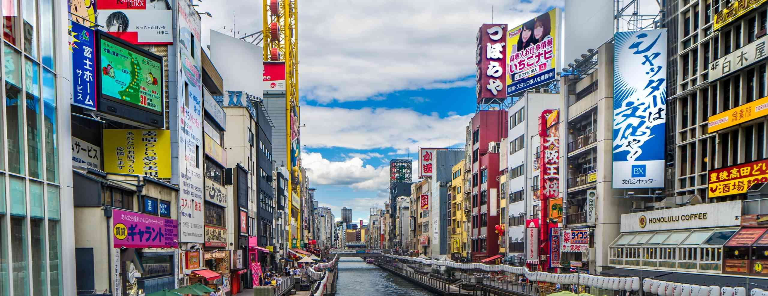 Osaka Tour Packages from Bangalore