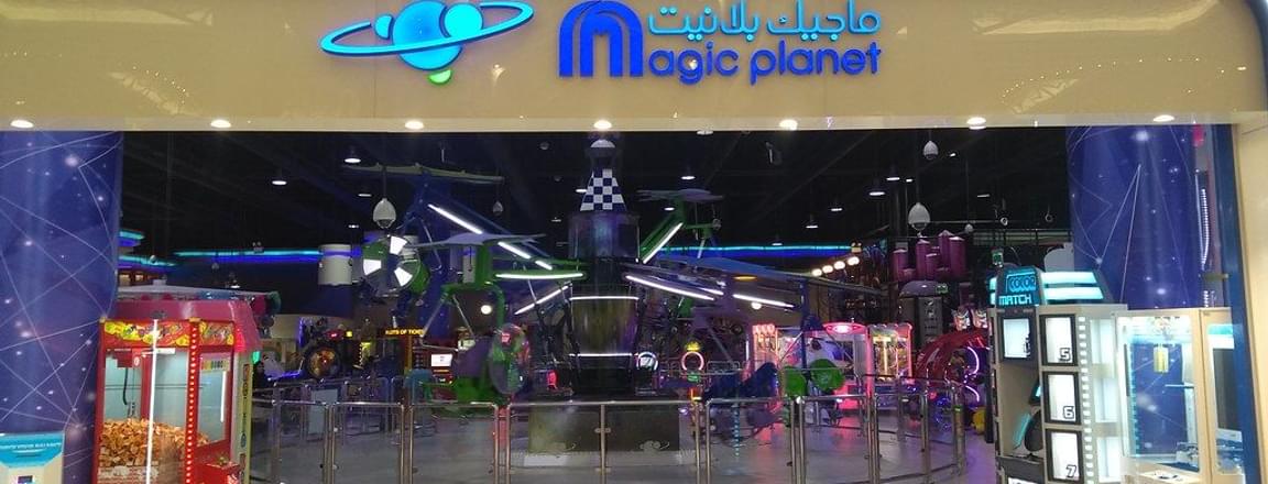 Magic Planet Dubai