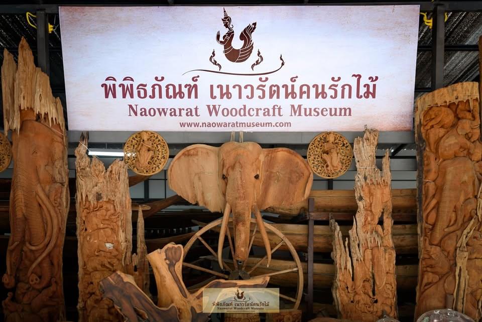 naowarat woodcraft museum