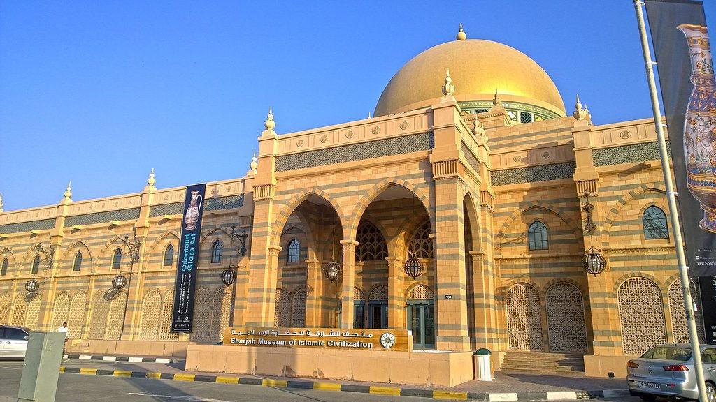 Sharjah Museum of Islamic